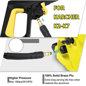 Σωλήνα σωλήνων πλυντηρίου υψηλής πίεσης Πιστόλι επέκτασης σωλήνα καθαρισμού νερού πλυντηρίου αυτοκινήτων Γρήγορη σύνδεση για Karcher K5 K2 K3 K4 K7