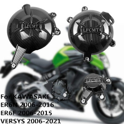 Калъф за защита на капака на двигателя за мотоциклети за KAWASAKI ER6N ER6F VERSYS 2006 2007 2008 2009 2010 2011 2012 2013 2014 2015 2016