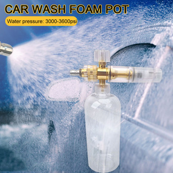 Ρυθμιζόμενο μπουκάλι Foamer Jet Snow Foam Lance Washer Soap Generator Υψηλής πίεσης Πλυντήριο αυτοκινήτων Αξεσουάρ αυτόματου καθαρισμού