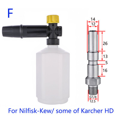 Aparat de curățat cu înaltă presiune Spumă de spălare auto Lance Spumă de zăpadă Duză de spumă Spumă tun Generator de spumă pentru accesorii auto Karcher Huter