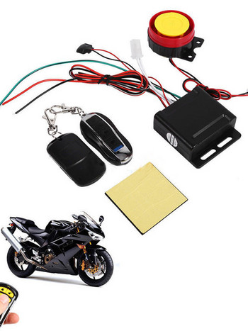 12V автомобилна високомощна сирена Охранителна алармена система Дистанционно управление против кражба Мотоциклет Велосипед Водоустойчива висока мощност
