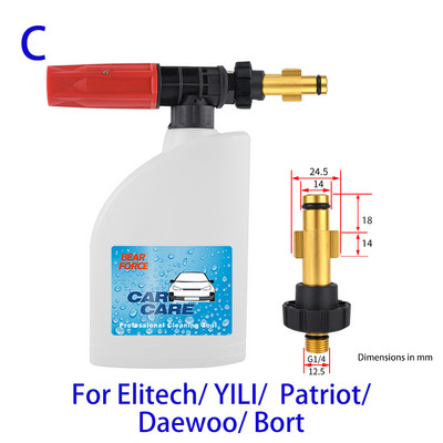 Mașină de spălat cu presiune Spumă de zăpadă Lance Duză pentru spumă Aparat de spălat auto pentru mașină de spălat cu presiune Karcher Elitech Daewoo Bort AR Bosche Mac