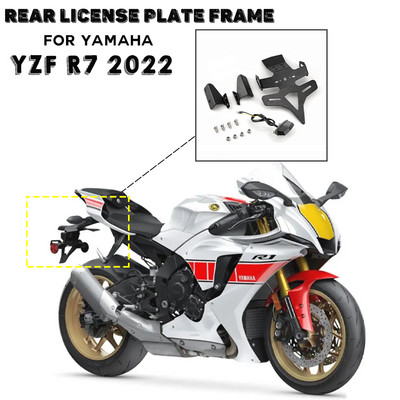 MKLIGHTECH pentru YAMAHA YZF-R7 YZFR7 YZF R7 Yzf R7 2022 Suport plăcuță de înmatriculare Suport de eliminare a aripilor cadru de coadă din spate