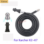 Karcher K2-K7, kanalizacijos kanalizacijos valiklių rinkinys aukšto slėgio valikliui, automobilių dalys 1/4 colio, mygtuko nosies purškimo antgalis, anga 4,0 3600 psi