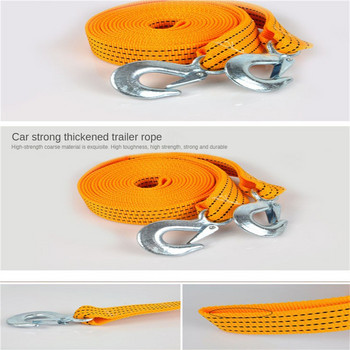 4M Heavy Duty 3Ton Car Tow Cable Towing Pull Rope Strap Hooks Van Road Recovery