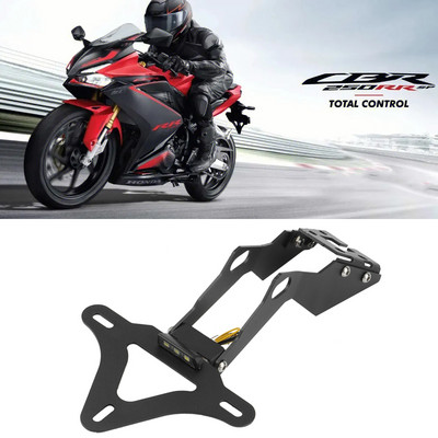 MKLIGHTECH, skirtas HONDA CBR 250RR CBR250RR 2017 18 19 20 21 2022 Valstybinio numerio laikiklio galinio galinio rėmo sparno pašalinimo laikiklio komplektas