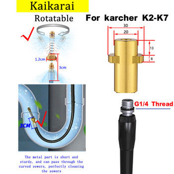 ROUE Маркуч за миене под високо налягане Канализационна дренажна струя за миене на вода за почистване на маркуч Костюм за аксесоари за автомивка Karcher K2-K7 Parkside