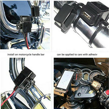Ανταλλακτικά μοτοσικλέτας Προσαρμογέας καλωδίου μετατροπέα SAE σε USB Αδιάβροχος φορτιστής USB Quick 2.1A Θύρα εξόδου μπαταρίας μοτοσικλέτας