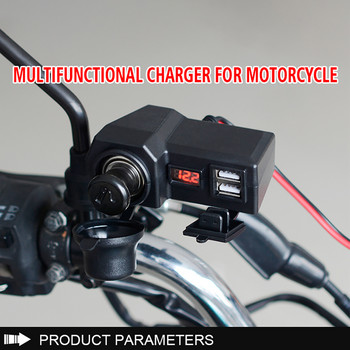 10-24V мотоциклетно зарядно устройство с двоен USB волтметър Moto 3.4A 5V USB зарядно превключвател за включване/изключване ABS пластмасови аксесоари за зареждане на мотоциклети