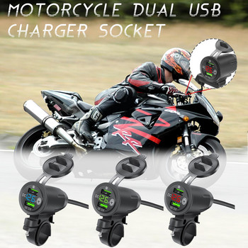 Мотоциклет Зарядно за мобилен телефон Багажник за кормило на мотоциклетист USB QC3.0 Бързо зареждане с напрежение Двойно зарядно за кола с дисплей D4R4
