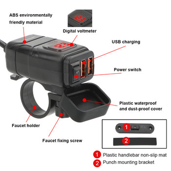 Αξεσουάρ Moto Quick Charger Μοτοσικλέτας τοποθετημένο στο όχημα QC 3.0 Dual USB Charger Ψηφιακός προσαρμογέας βολτόμετρου Αδιάβροχος στη σκόνη