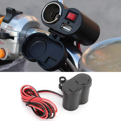 Încărcător USB pentru ghidon de motocicletă, rezistent la apă, cu adaptor pentru brichetă, priză de alimentare, Adaptor universal 2 în 1 pentru telefonul mobil