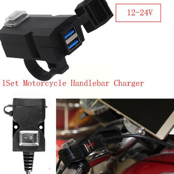 Двойно USB зарядно за мотоциклет Порт за кормило на мотоциклет 12V Водоустойчив 5V 1A 2.1A Адаптер Гнездо за захранване за телефон J0H8