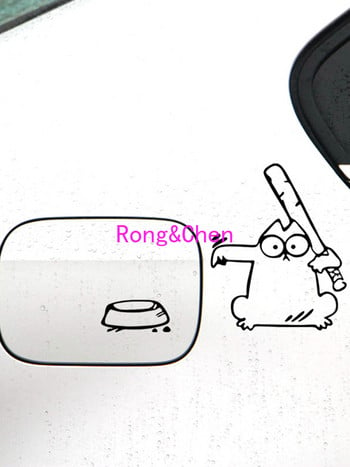 Αυτοκόλλητο Rongchen Trading Car Creativity Cat The Feeding Cartoon Καπάκι καυσίμου αυτοκινήτου Αδιάβροχα αντηλιακά αυτοκόλλητα Αξεσουάρ PVC