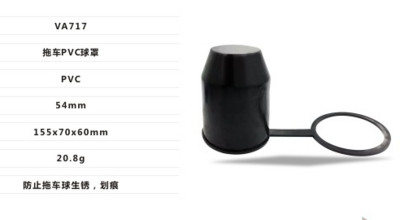 1 buc. Capac cu bile pentru bară de remorcare pentru mașină, 50 mm, plastic simplitate, prevenirea grăsimii și murdăriei, capac de cuplare, protecție universală pentru rulotă