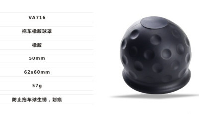 1 buc. Capac cu bile pentru bară de remorcare pentru mașină, 50 mm, plastic simplitate, prevenirea grăsimii și murdăriei, capac de cuplare, protecție universală pentru rulotă