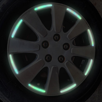 20 τμχ Πολύχρωμες αντανακλαστικές ταινίες λέιζερ Αυτοκόλλητο αυτοκόλλητο με αυτοκόλλητο τροχού μοτοσικλέτας αυτοκινήτου αυτοκόλλητο αυτοκόλλητο με ασφάλεια νύχτας