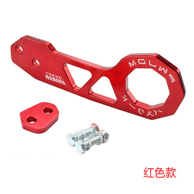 Cârlig de remorcare spate JDM Style Racing Cârlig de remorcare spate din aliaj de aluminiu pentru honda civic fit jazz gk5