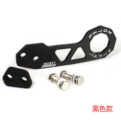 Cârlig de remorcare spate JDM Style Racing Cârlig de remorcare spate din aliaj de aluminiu pentru honda civic fit jazz gk5