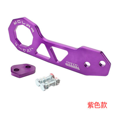Cârlig de remorcare spate JDM Style Racing Cârlig de remorcare spate din aliaj de aluminiu pentru honda civic fit jazz gk5