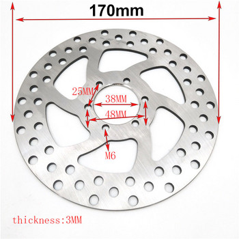 ΔΙΣΚΟΣ πλάκας δισκόφρενου 170 mm με 6 οπή στερέωσης για ηλεκτρικό σκούτερ Citycoco E-Bike Electric Harley εμπρός/πίσω Δίσκοι φρένων