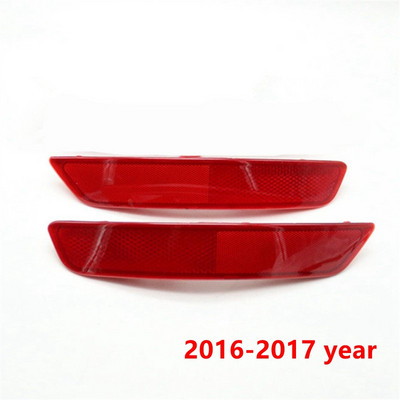 Reflector bara de protecție spate capac decorativ Lampă de ceață spate pentru Geely Atlas BoYue Proton 2016-2021