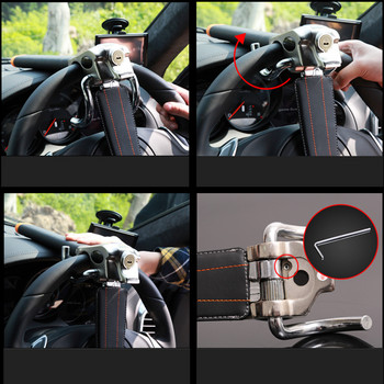 Ασφάλεια κλειδαριάς τιμονιού αυτοκινήτου Αντικλεπτική αναδιπλούμενη, τολμηρή προστασία από ανοξείδωτο χάλυβα Κλειδαριά αυτοκινήτου Προστασία ασφαλείας αυτοκινήτου