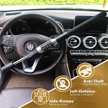 Κλειδαριά τιμονιού αυτοκινήτου Αντικλεπτική ασφάλεια επεκτάσιμη συσκευή Ανασυρόμενη συσκευή χωρίς κλειδί Κωδικός 5 κωδικοποιημένος