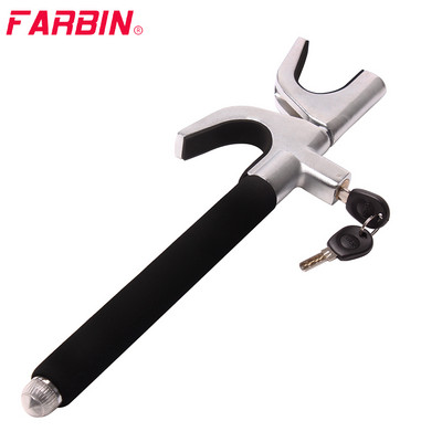 FARBIN Steering Wheel Lock Vehicle Anti-Theft Lock Adjustable Length Emergency Safety Hammer Self Defense Heavy Duty Tool