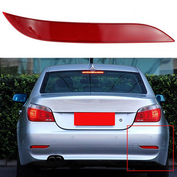 Ανθεκτικό στη φθορά Κόκκινο μεγάλη διάρκεια ζωής Δεξιός αριστερός πίσω προφυλακτήρας πίσω προφυλακτήρα για BMW E60 04-07