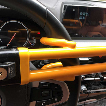 Автомобилен интериор Двойна брава на волана Анти-загубени железни ключалки Система за автомобилен инструмент Аксесоар Паркинг Вътрешен гараж