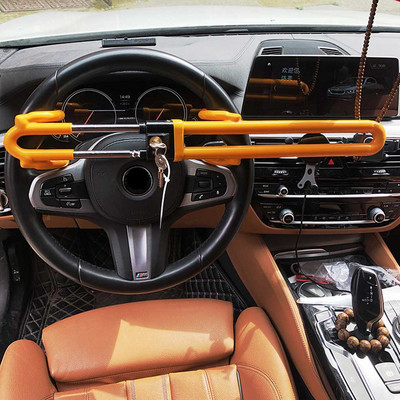 Car Interior Steering Wheel Twin Bar Lock Anti-lost Iron Locks System Automobile Tool Accessory Parking Indoor Garage