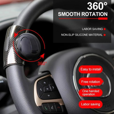 Нова топка за копче на волана 360 Auto Spinner Knob Car Steeringbooster Силиконова дръжка на кормилното управление Ball Booster Strengthener