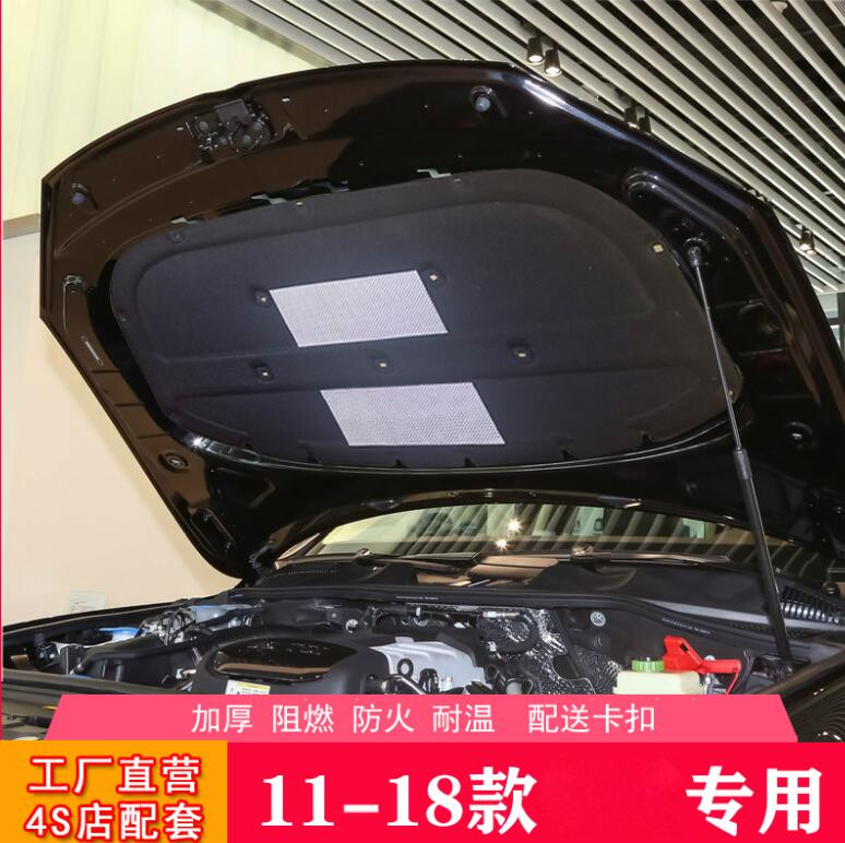 Pentru VW Touareg 2003- 2010; 2011- 2018 Bumbac Izolație termică cu ulei Izolație fonică Bumbac Izolație termică YJF modificată