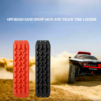 Car Suv 10T 20T Recovery Track Offroad Snow Sand Track Mud Trax Self Rescue Anti Skiding Plate Muddy Sand Traction Assistance