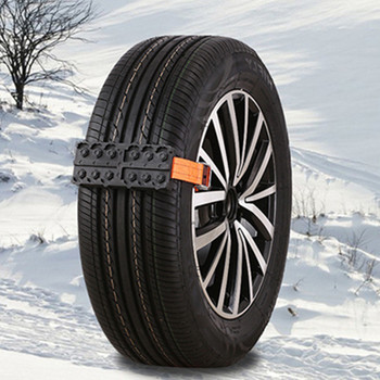 ALWAYSME Устройство за сцепление на автомобилни гуми за сняг, кал, пясък