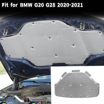 Μόνωση κουκούλα κινητήρα αυτοκινήτου Μπροστινό μέρος Βαμβακερό μαξιλαράκι Κινητήρα Ηχομονωμένο βαμβακερό χαλάκι με αγκράφα για BMW Σειρά 3 G20 G28 325li 2020-2021