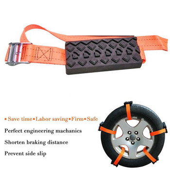 1PCS Издръжливи PU противоплъзгащи автомобилни гуми Сцепни блокове с чанта Аварийни кални пясъчни верижни ремъци за гуми за СНЯГ Кал Лед
