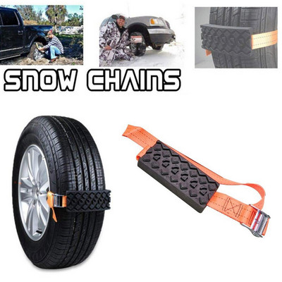 1PCS Durable PU Anti-Skid Car Tire Traction Blocks With Bag Emergency Mud Sand Tire Chain Straps for SNOW Mud Ice