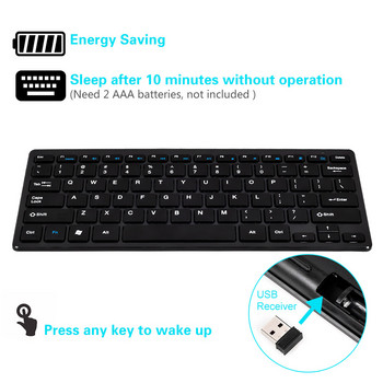 Комбинирана безжична клавиатура и мишка 2,4 GHz Безжична мишка Мултимедийни клавиши за компютър Windows XP /7/8/10 Android Smart TV Box