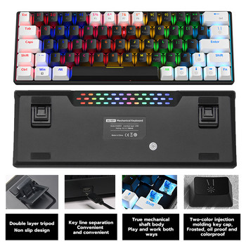 64 клавиша Малка механична клавиатура с RGB подсветка Персонализирана USB кабелна компютърна офис игра Механична клавиатура за електронни спортове