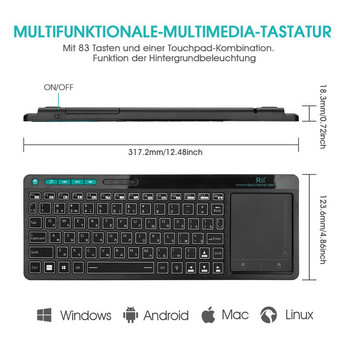 Rii K18+ Безжична клавиатура US/FR/HE Мини клавиатура със сензорен екран 3-LED цветна подсветка за за Android TV BOX Smart TV PC