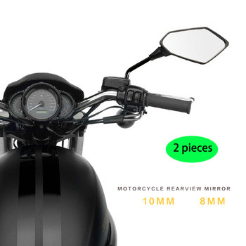 Universal Dirt Pit Bike Motocross Part ATV Μοτοσικλέτα εκτός δρόμου Καθρέπτης οπισθοπορείας Αξεσουάρ μοτοσικλέτας Καθρέπτες Moto 10mm Βίδα 8mm