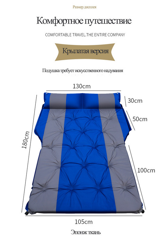 Auto Multi-Funktion Automatische Aufblasbare Luft Matratze SUV Spezielle Luft Matratze Auto Bett Erwachsene Schlafsack Matratze