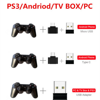 2,4G ασύρματο χειριστήριο παιχνιδιών Joystick με Micro Adapter USB OTG to για υπολογιστή/τηλεόραση, κουτί/τηλέφωνο με Android/tablet Gamepad Γνήσιο