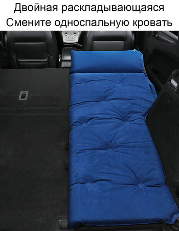 Αυτόματο στρώμα αέρα αυτοκινήτου SUV πορτμπαγκάζ αυτοκινήτου κρεβάτι ταξιδιού αυτοκινήτου αυτοοδηγούμενο κρεβάτι αέρα