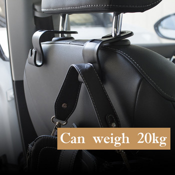 2 τεμάχια Αξεσουάρ αυτοκινήτου με γάντζο καθισμάτων αυτοκινήτου, κρυφοί κρυφοί γάντζοι Car Creative. Γάντζοι πλάτης καθίσματος 20 kg