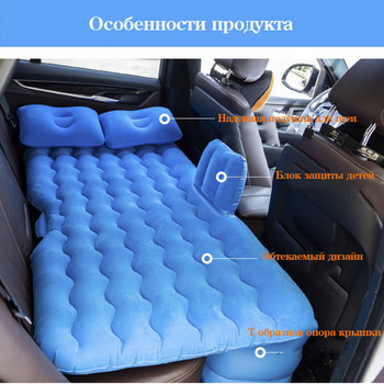 Φουσκωτό κρεβάτι αυτοκινήτου PVC συρρέουν κρεβάτι αυτοκινήτου σε φουσκωτό κρεβάτι αυτοκινήτου για ταξίδια αυτοκινήτου Δωρεάν αποστολή