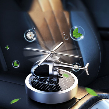 Automobile Solar Rotating Aircraft Perfume Accessories Car Solid Perfume Car Decoration Eau De Toilette Εντομοαπωθητική οσμή