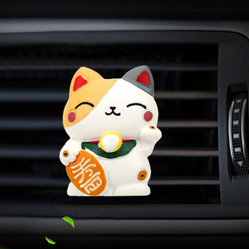 Lucky Cat Освежител за въздух Аромат Дифузор Смола Арт Автомобилен климатик Изходен вентилационен отвор Парфюмна щипка Аксесоари за автомобилен интериор